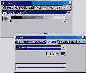 Справочник по Macromedia Flash
