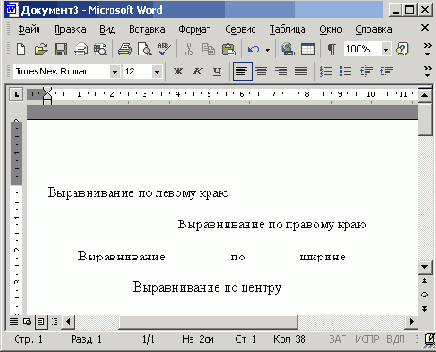 Настройка отступов Щелкните на...