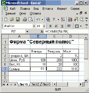 Excel